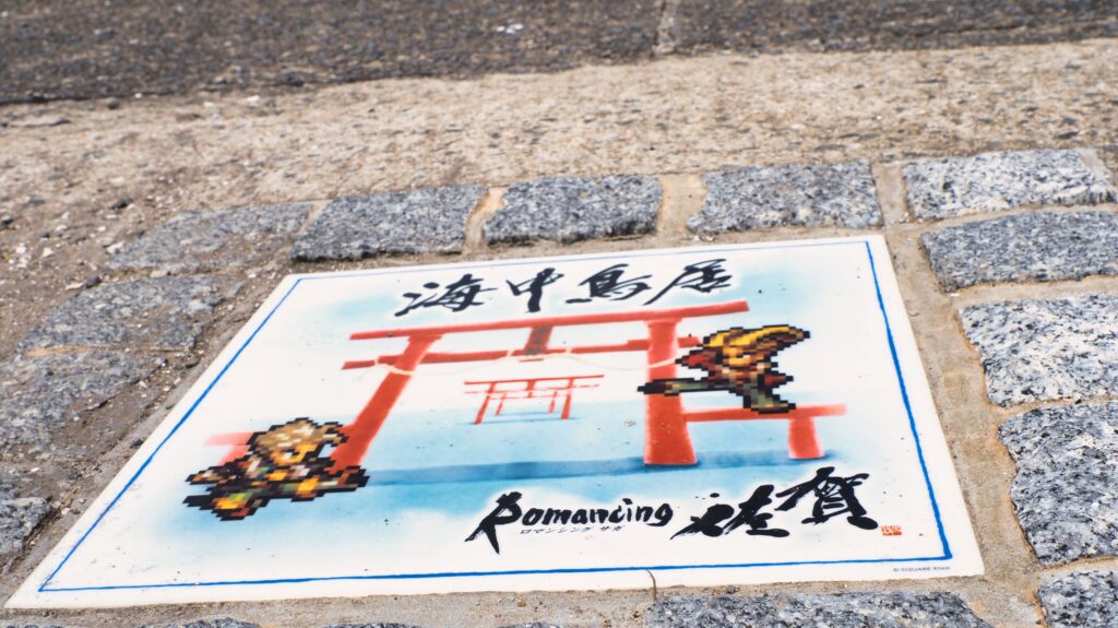 ドット絵のキャラと鳥居のコラボタイル