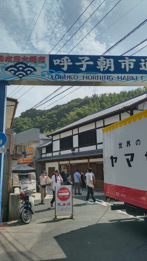 呼子の朝市の入口ゲートと賑わい