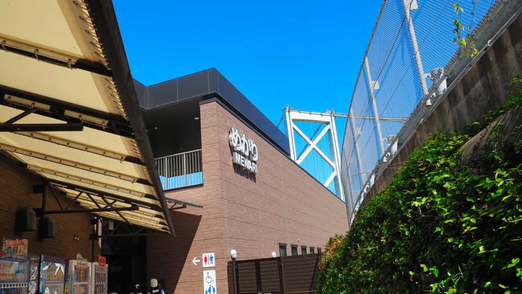 めかりPAの建物と青空