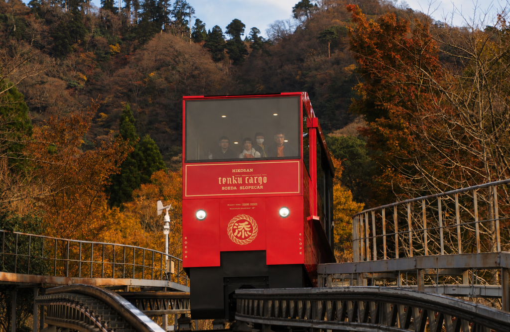 紅葉と英彦山スロープカー